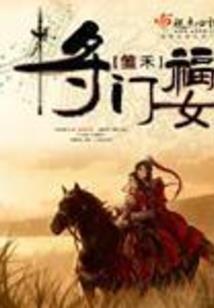 神兵利影