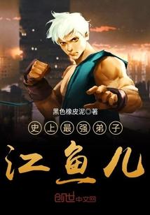 足球有约