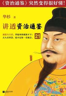 混沌之神魔纪