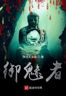 仙府奇渊