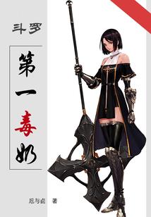 凤逆倾城之废材九小姐