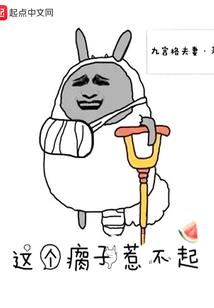 阴阳馗