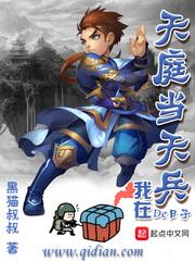 帝妃出没，尊上请绕道