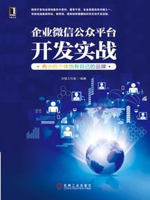 当冰男遇上冰女