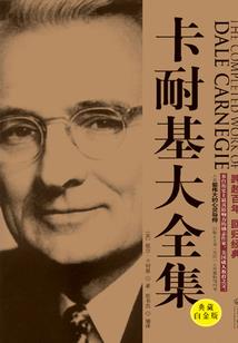 与魔共寝