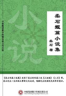 九曜星帝