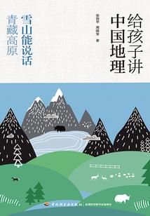 系统带我打江山