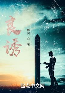 上古神祇之长乐无极