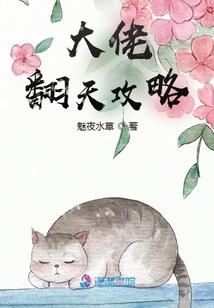 踏天龙半圣