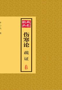 风满南城