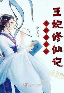 清纯总裁爱上我