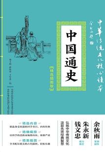 停留在那天