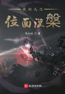 跟着系统当厨神