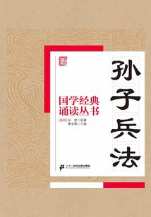 航海：我战国孙子，会抢劫？