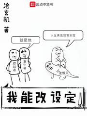 只愿缘来不见你