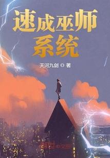 惊世异禀