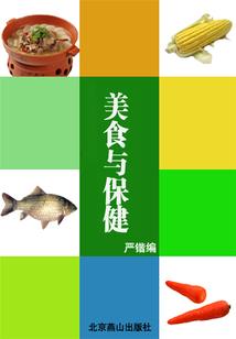拐弯遇见真爱