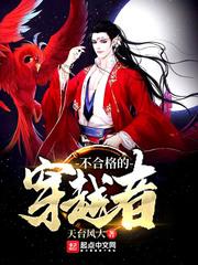 舞妃绝代
