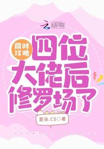 战神联盟之诸神黄昏