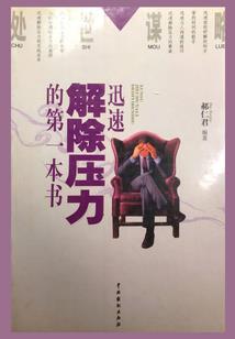 绝世强者腹黑鬼王高冷妻