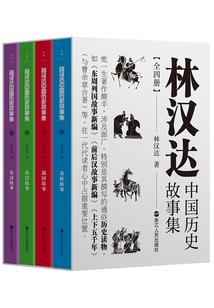 三千东流水