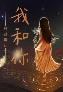 孤城浮华