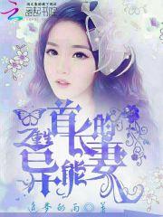 巨星从追凶开始