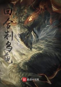 撞上韩国黑腹帅