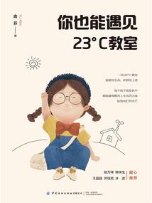 神明为何这样