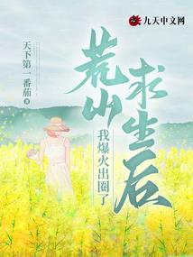 邓涌传奇