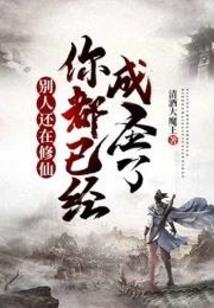 冷妃殇情之绝月劫
