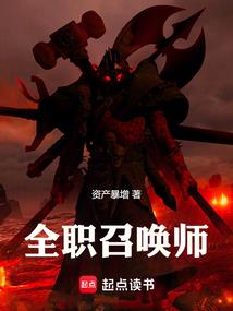 混元仙侠传
