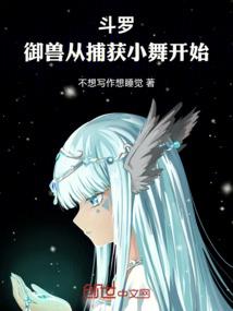 女特种兵追狼副市长