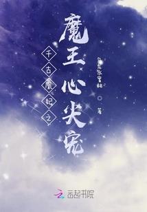 源来你和我都已经玺欢上了