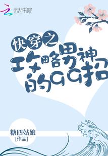英灵献祭