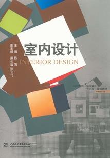 明末振兴方略