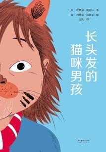 逍遥奶爸的岛主生活