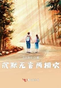 武动年华