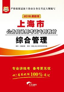 驱灵魔警