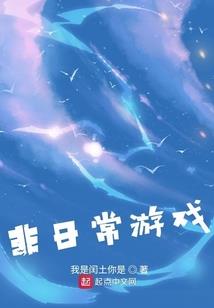 重生女配逆袭路