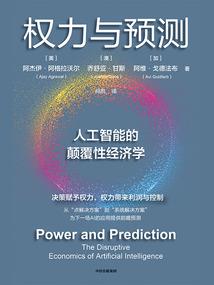 赛尔号战神联盟之爱的信仰