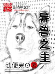 他不是我师父