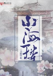不知为何而写下的故事