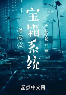 封魂奇缘