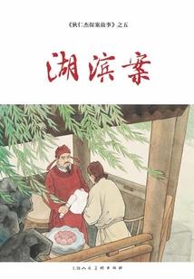 苍鹰起飞