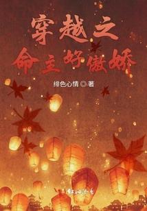 穿越重生之魔女倾城