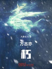 倾城皇妃深宫谋：罪宠