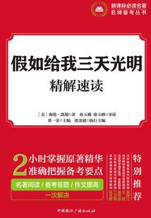 每周三都要进行灵魂互换