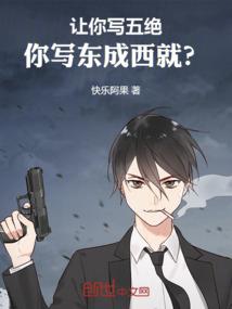 守护甜心之血蝴蝶的契约