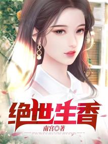 放肆青春懵懂爱